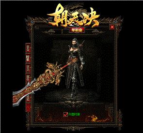 天龙八部私服 卡盾